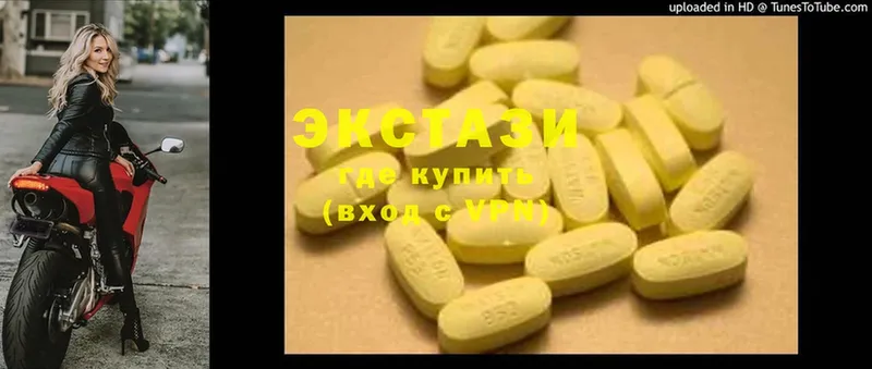 Ecstasy XTC  купить  цена  Жердевка 