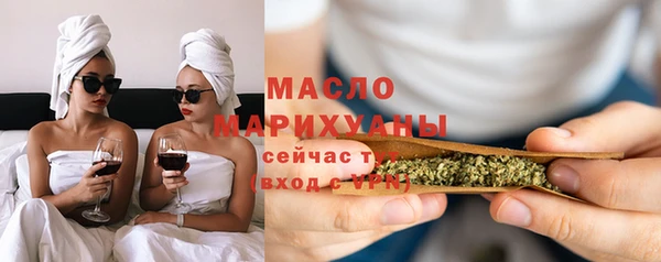 метадон Богородицк